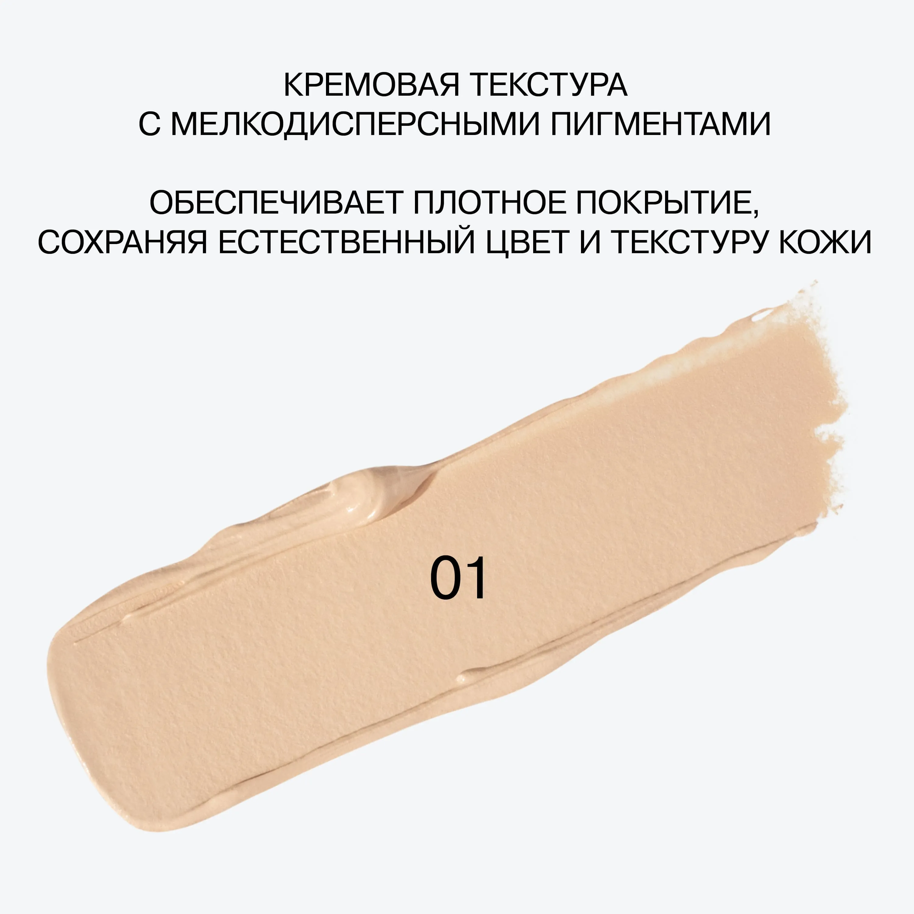 Ultra Eraser