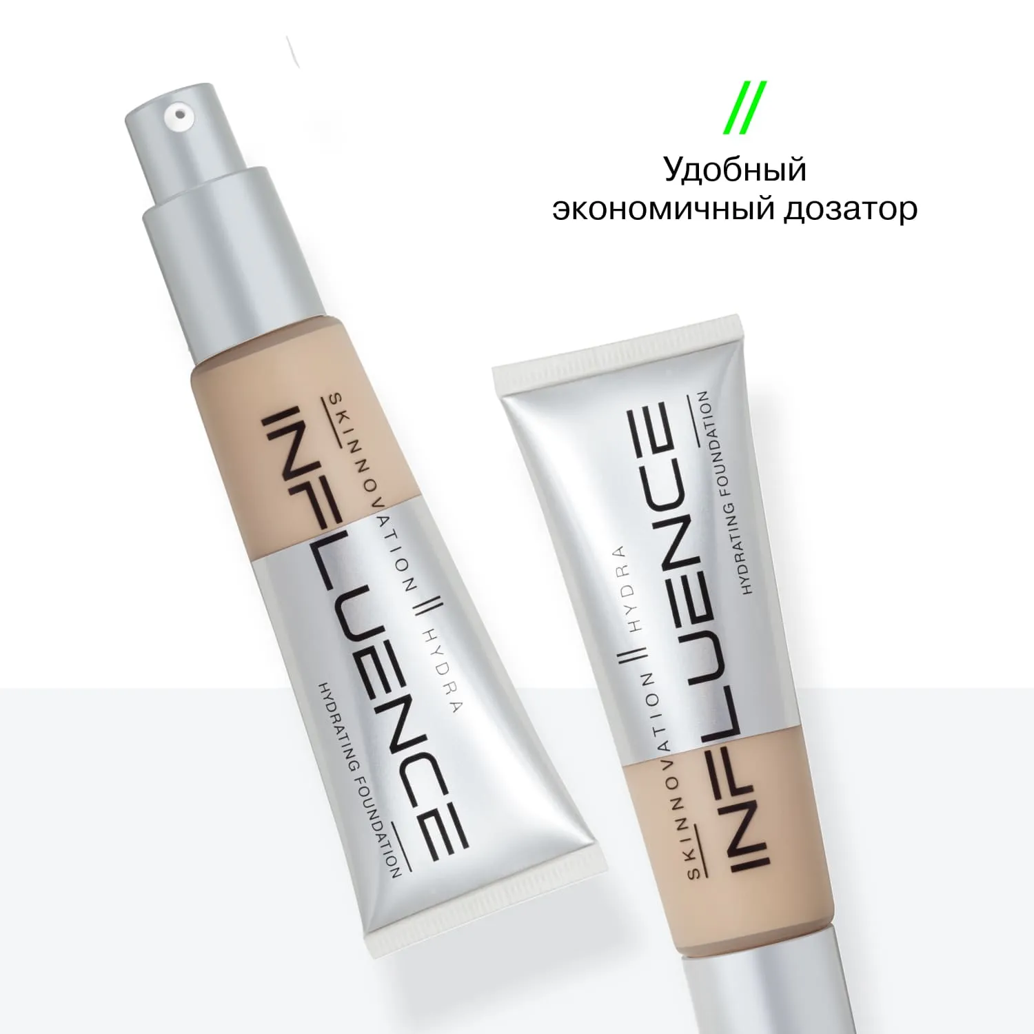 Увлажняющая тональная основа Skinnovation II Hydra