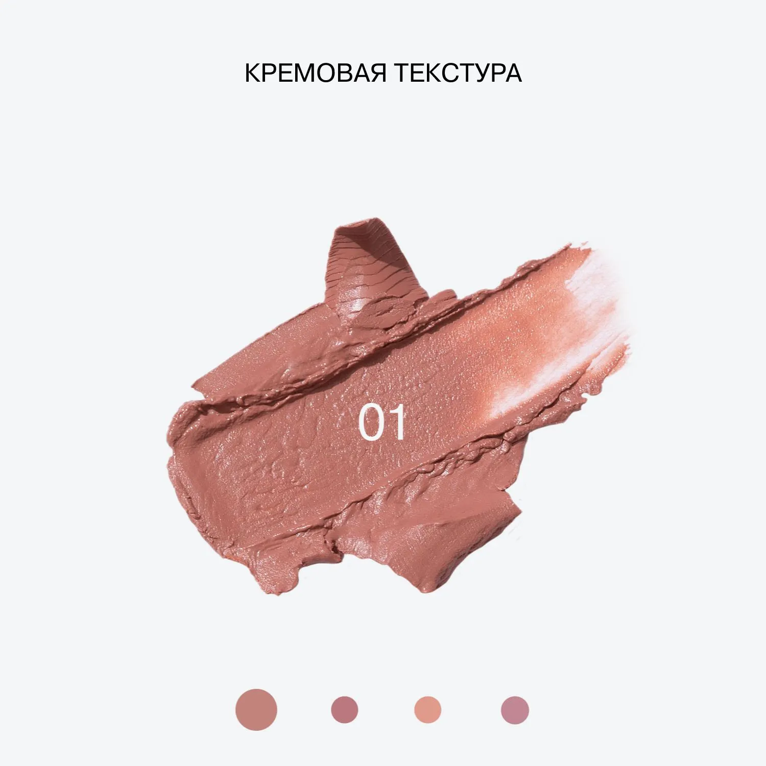 Помада-бальзам для губ XIMERA