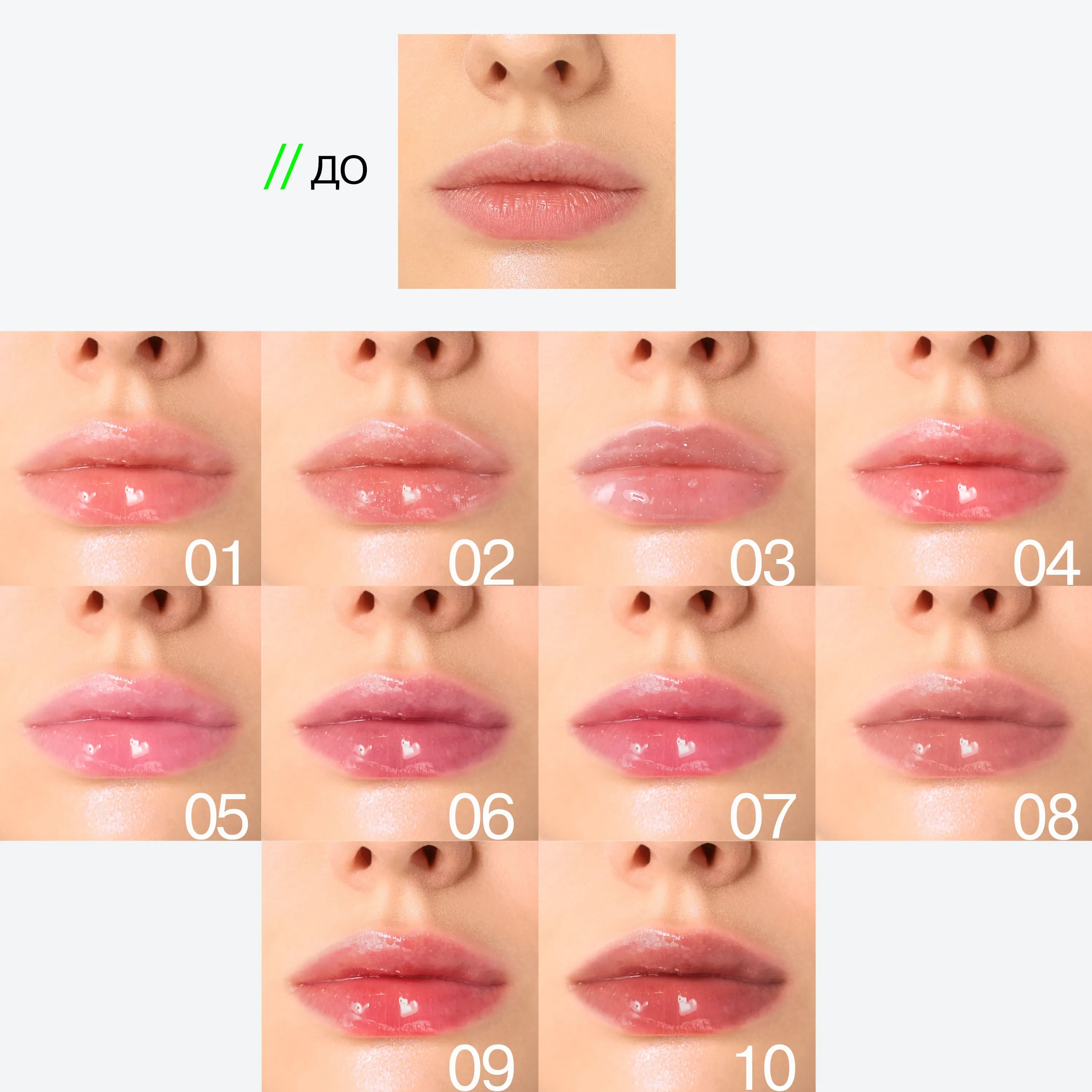Gloss-X