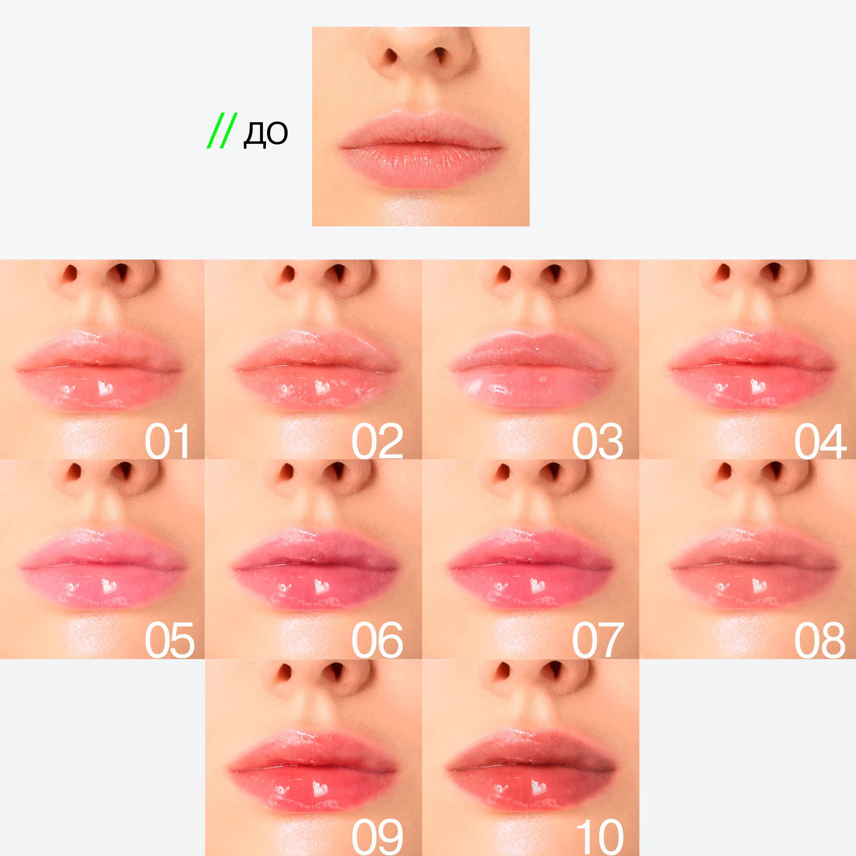 Gloss-X