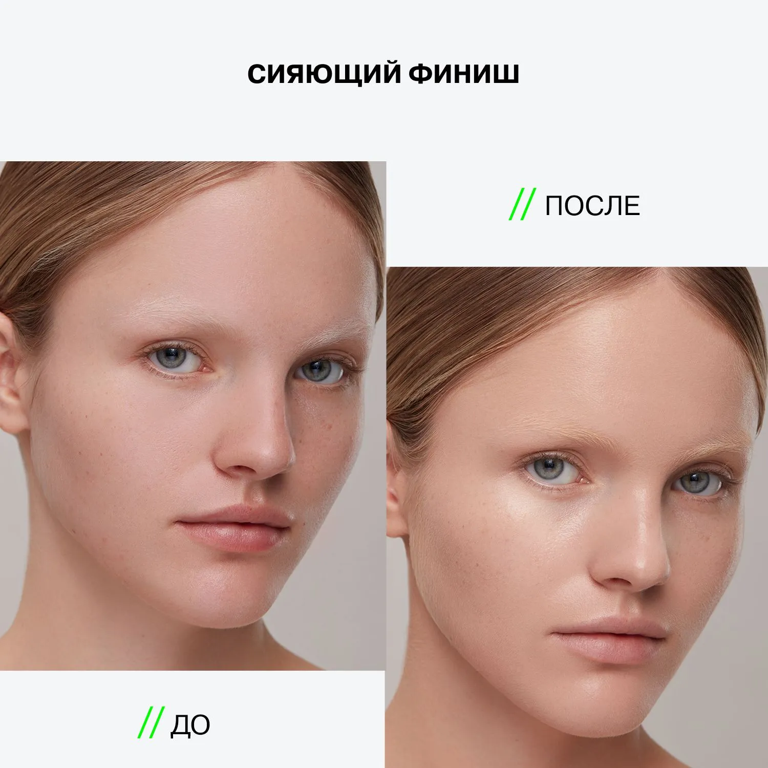 Увлажняющий праймер Skinnovation II Hydra