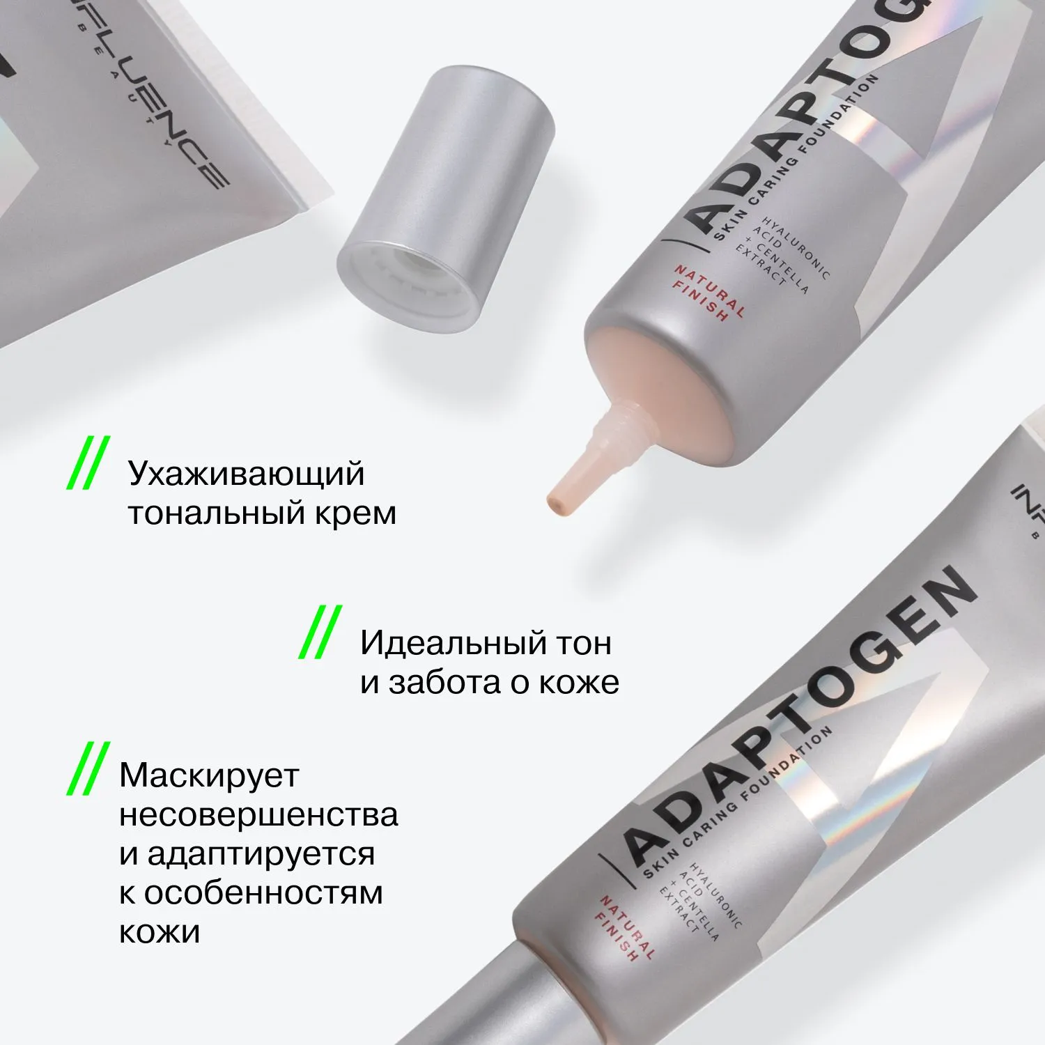 Adaptogen
