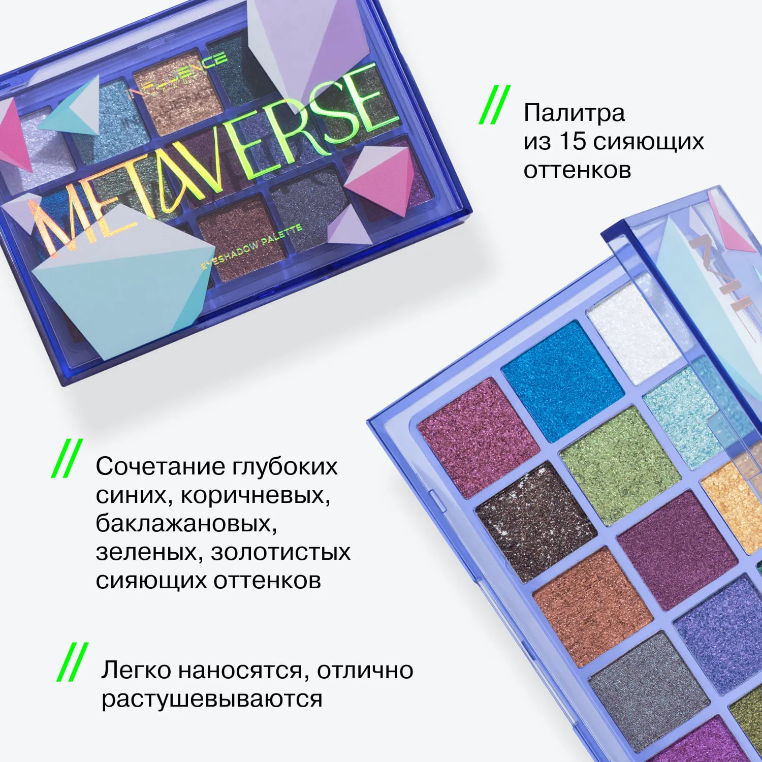 METAVERSE
