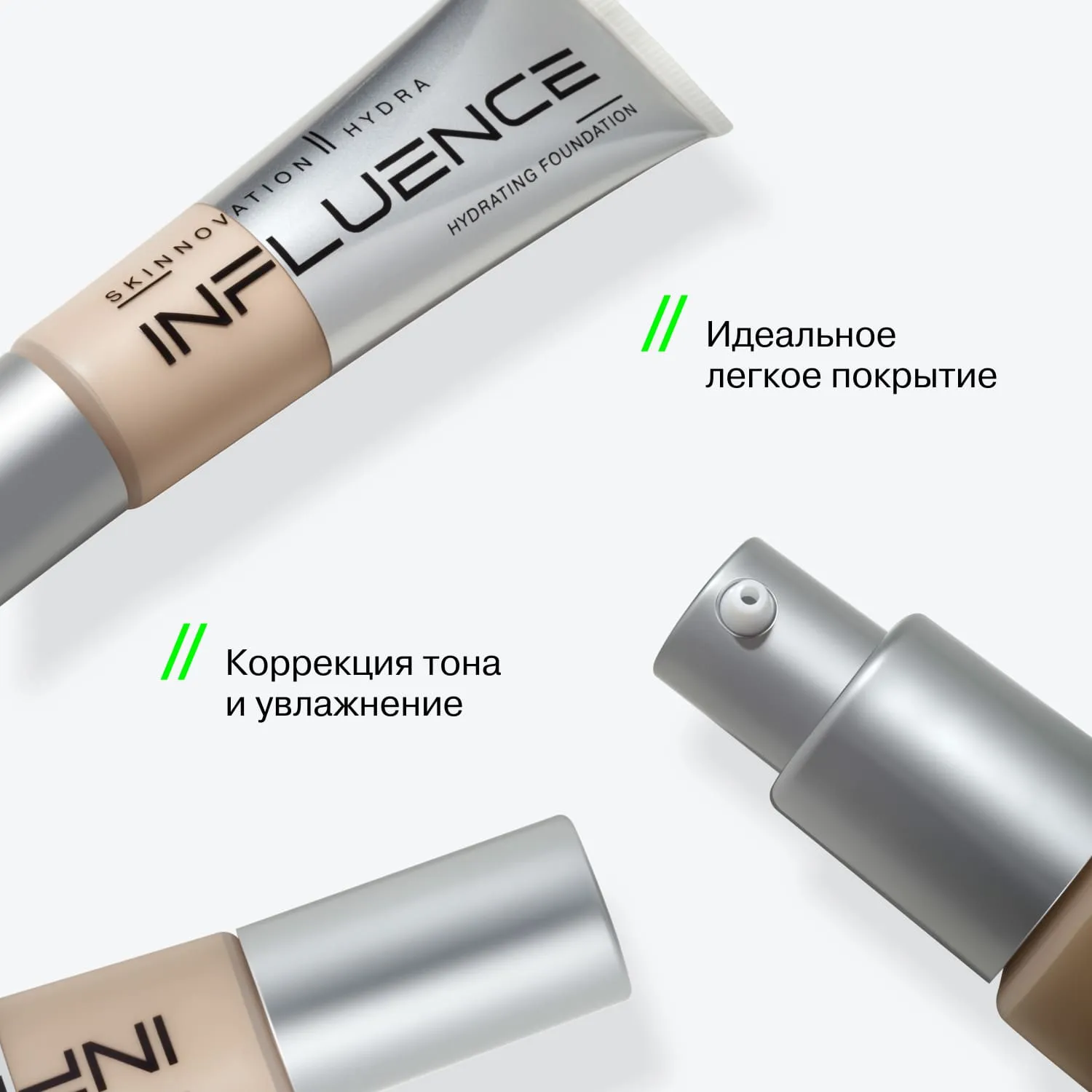 Увлажняющая тональная основа Skinnovation II Hydra