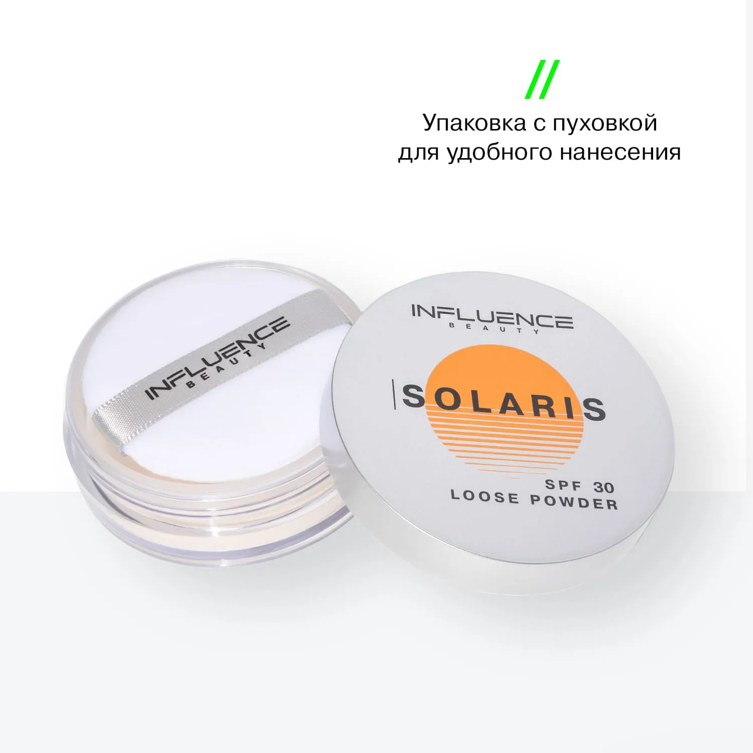 Solaris