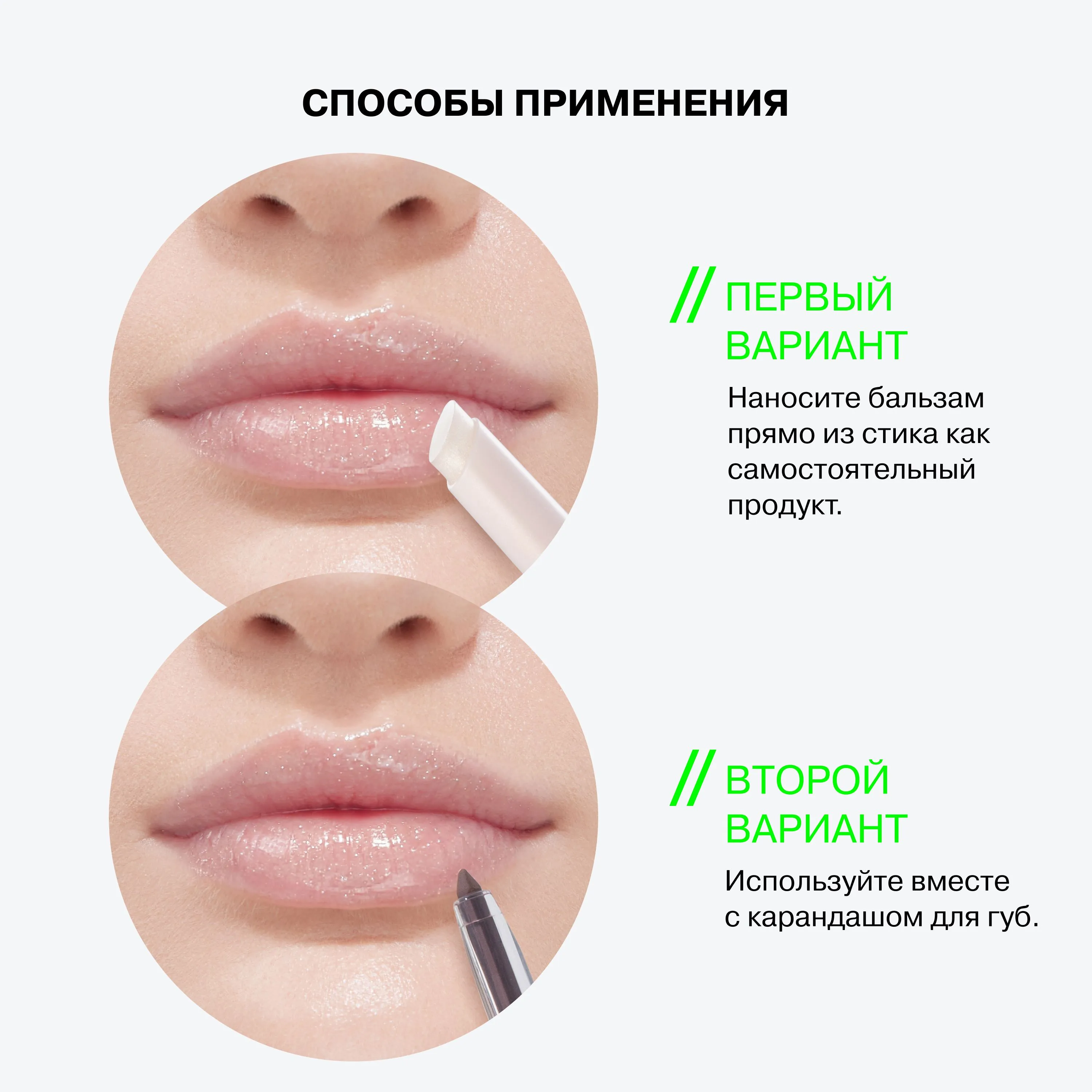 Glow Injection Hydrogenesis