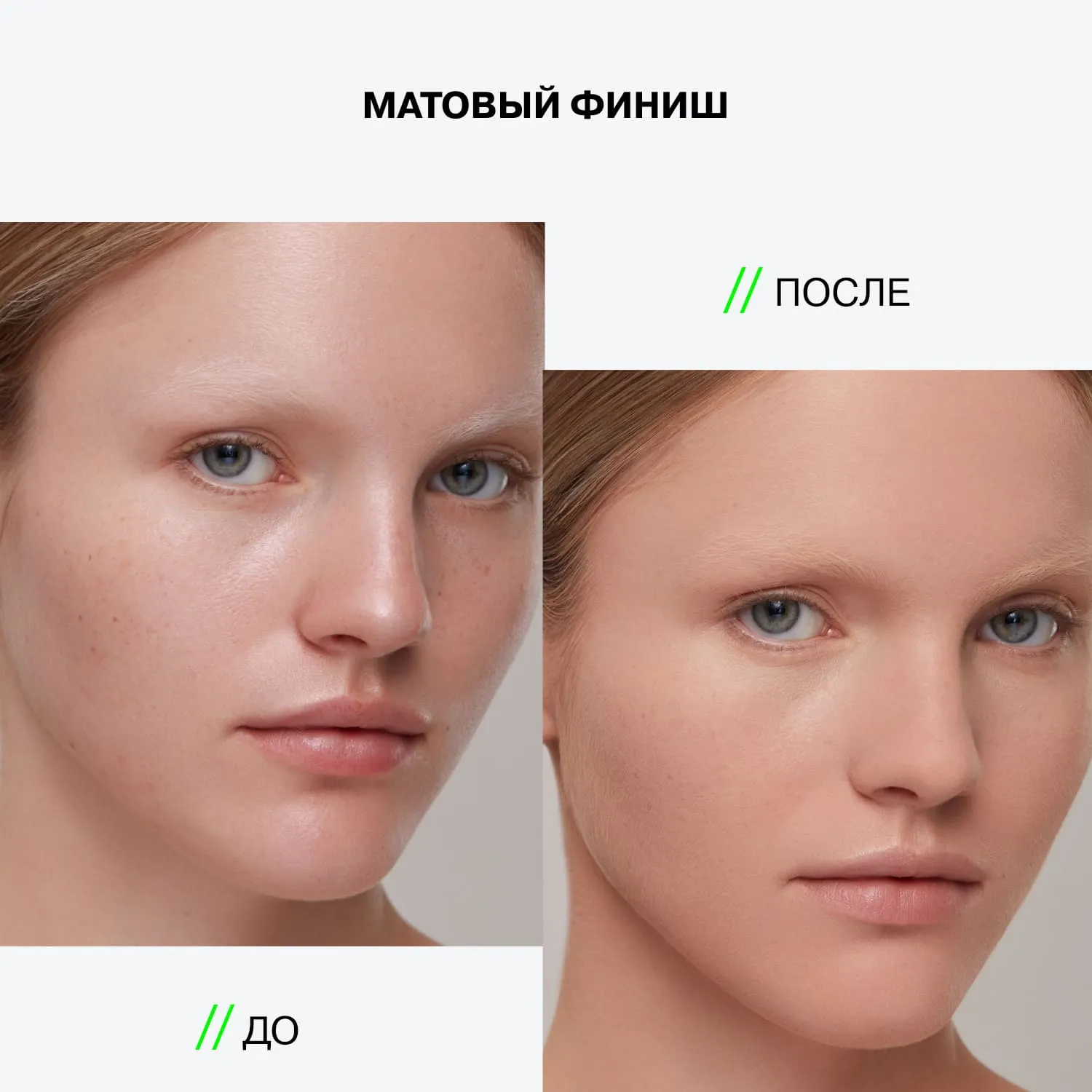 Рассыпчатая пудра Zero Gravity