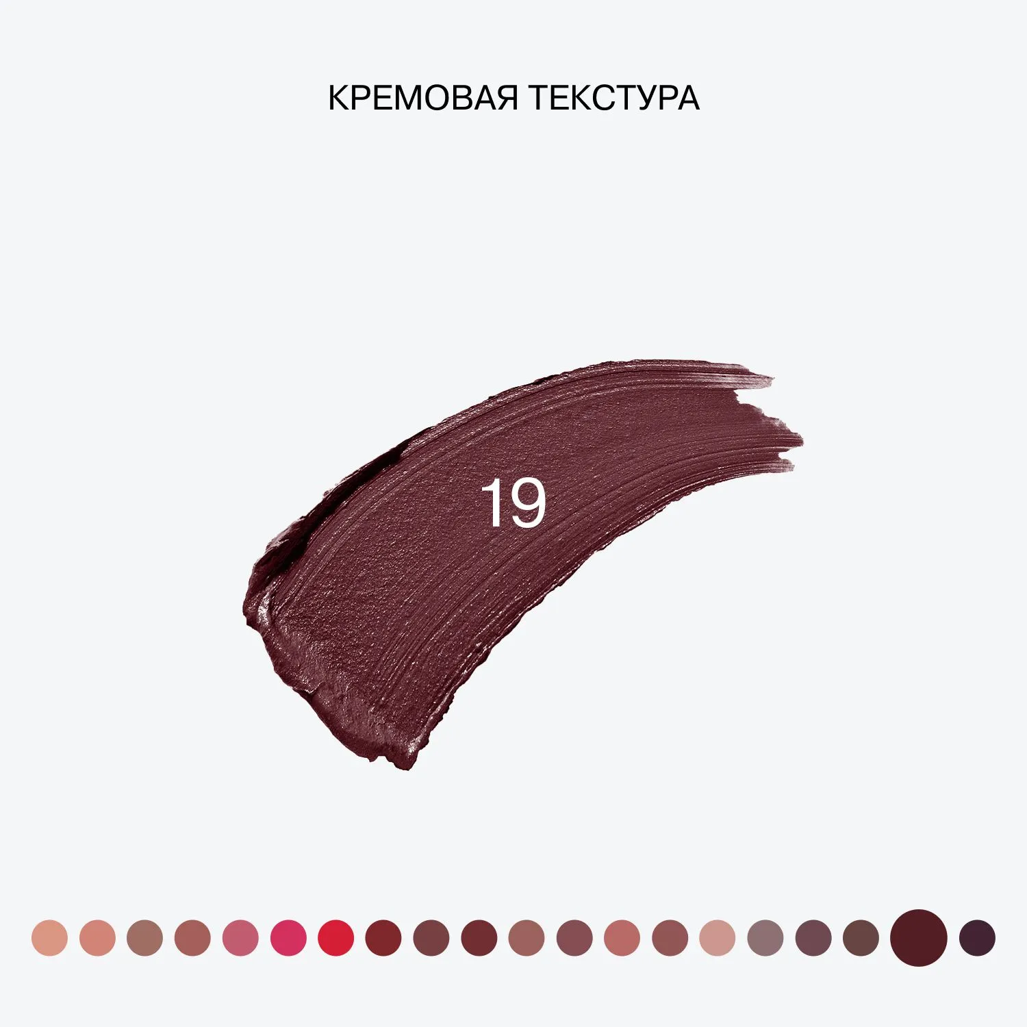 Помада стик Influence