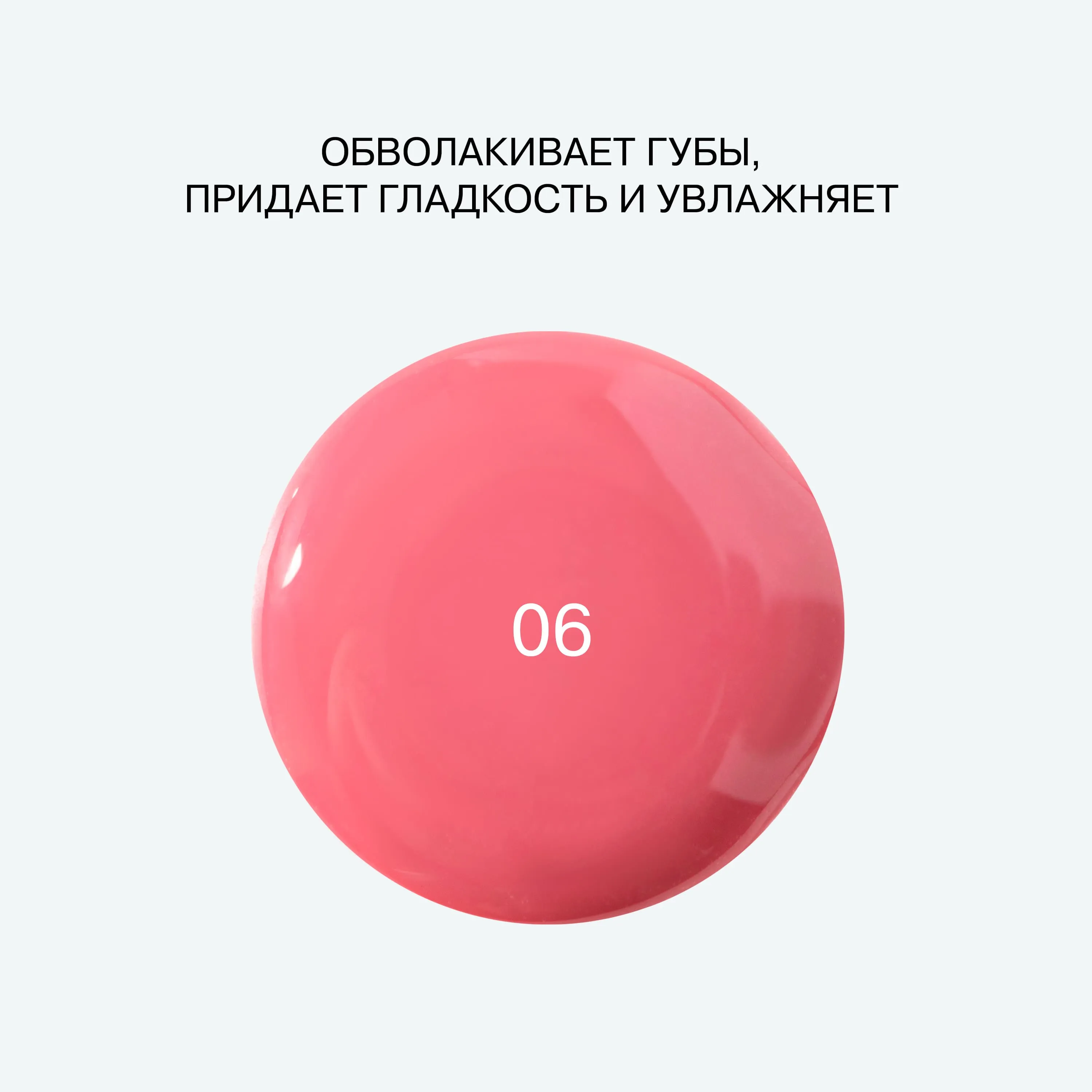 Gloss-X