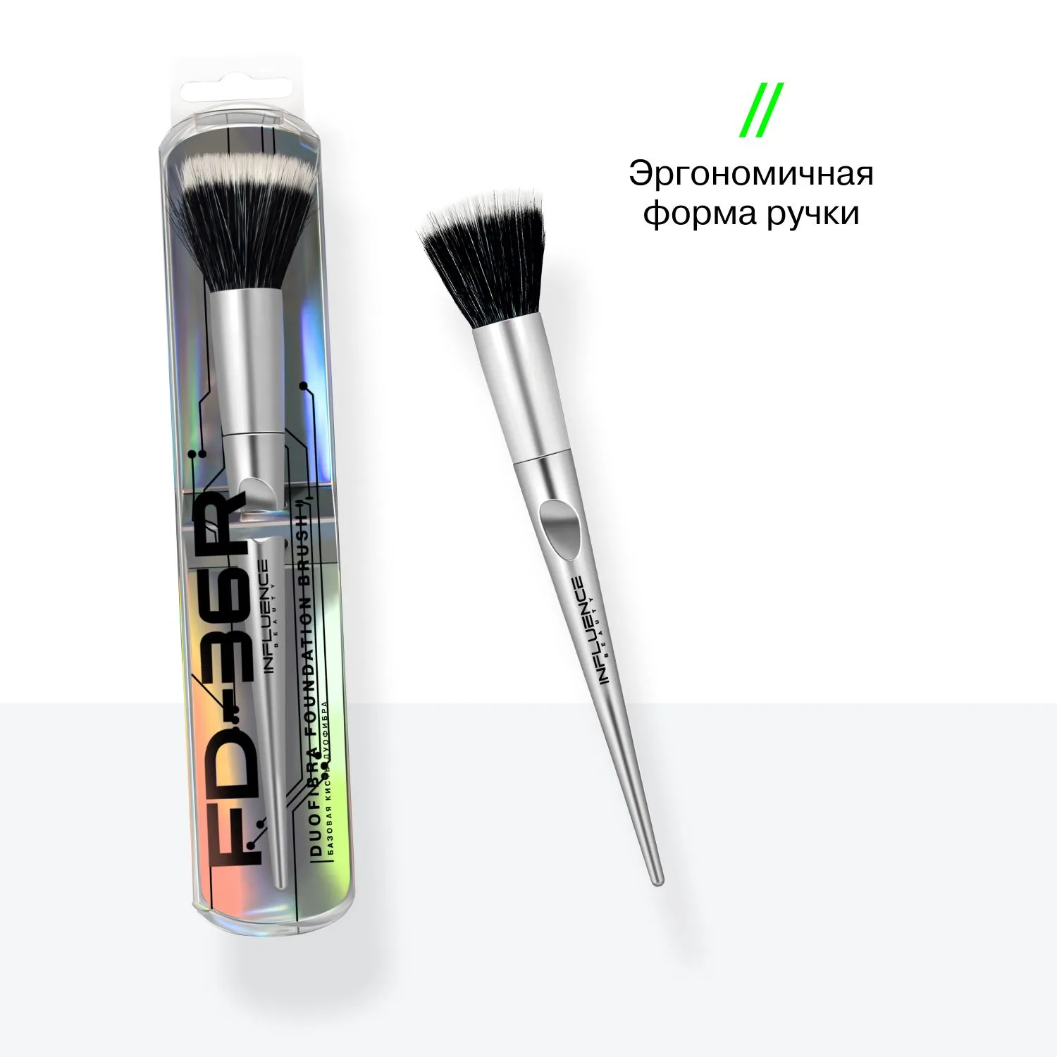 Duofibra Foundation Brush