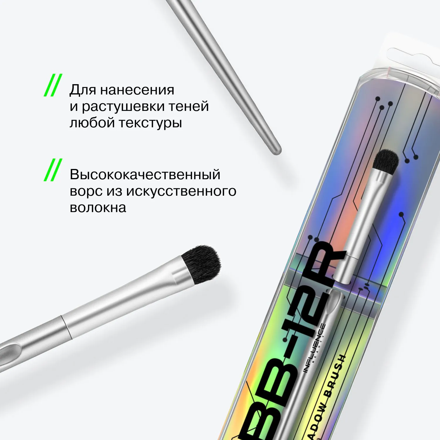 Basic Eyeshadow Brush