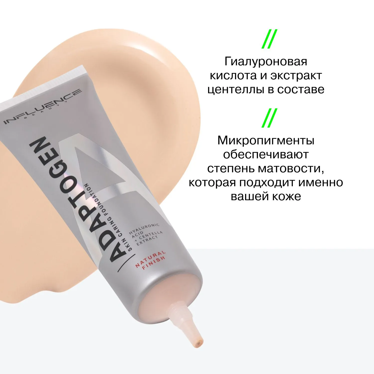 Adaptogen