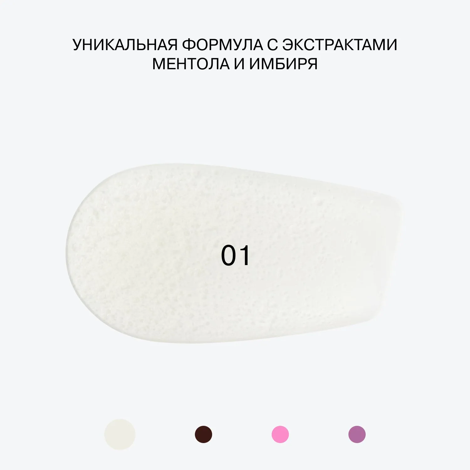 Cryoplump