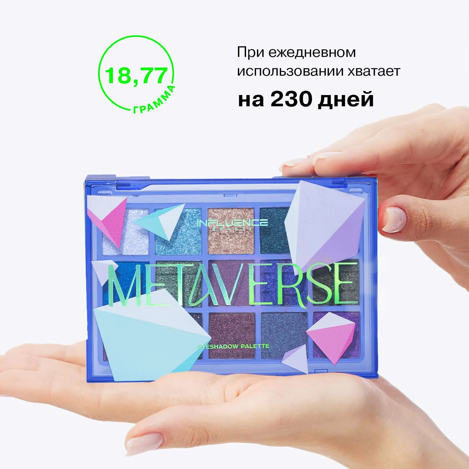 METAVERSE