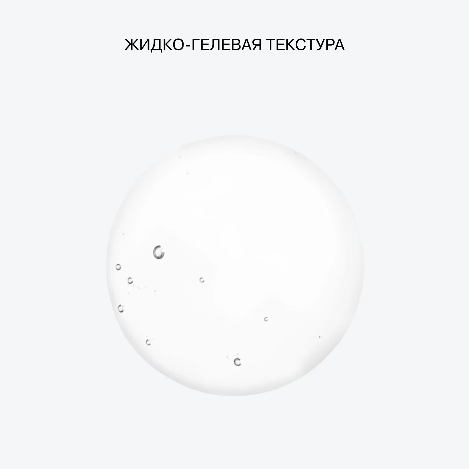 Сыворотка для роста ресниц и бровей Acceleration Serum