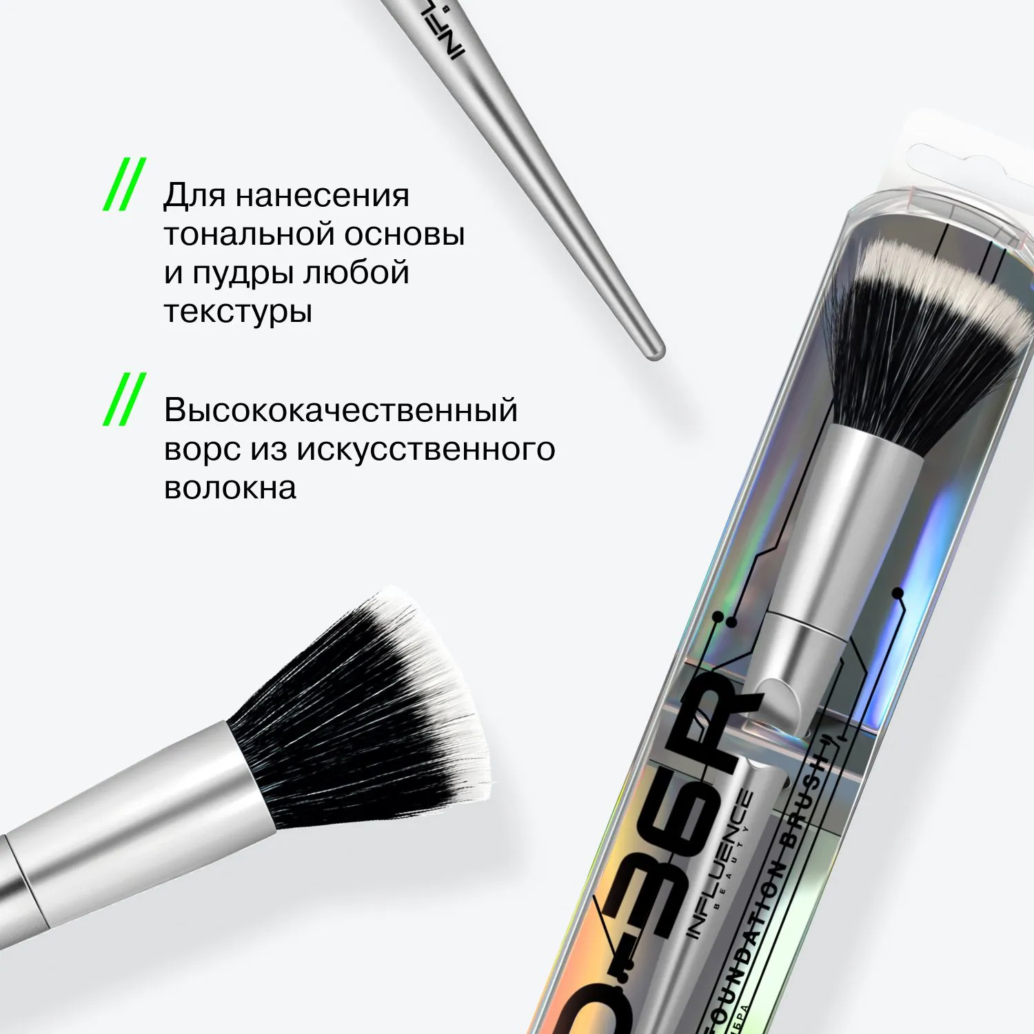 Duofibra Foundation Brush