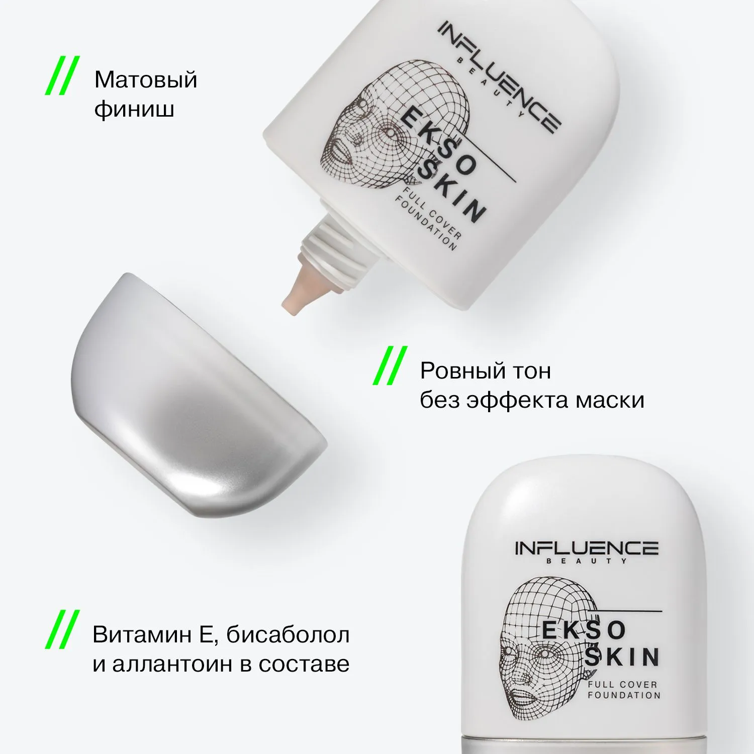 Ekso Skin