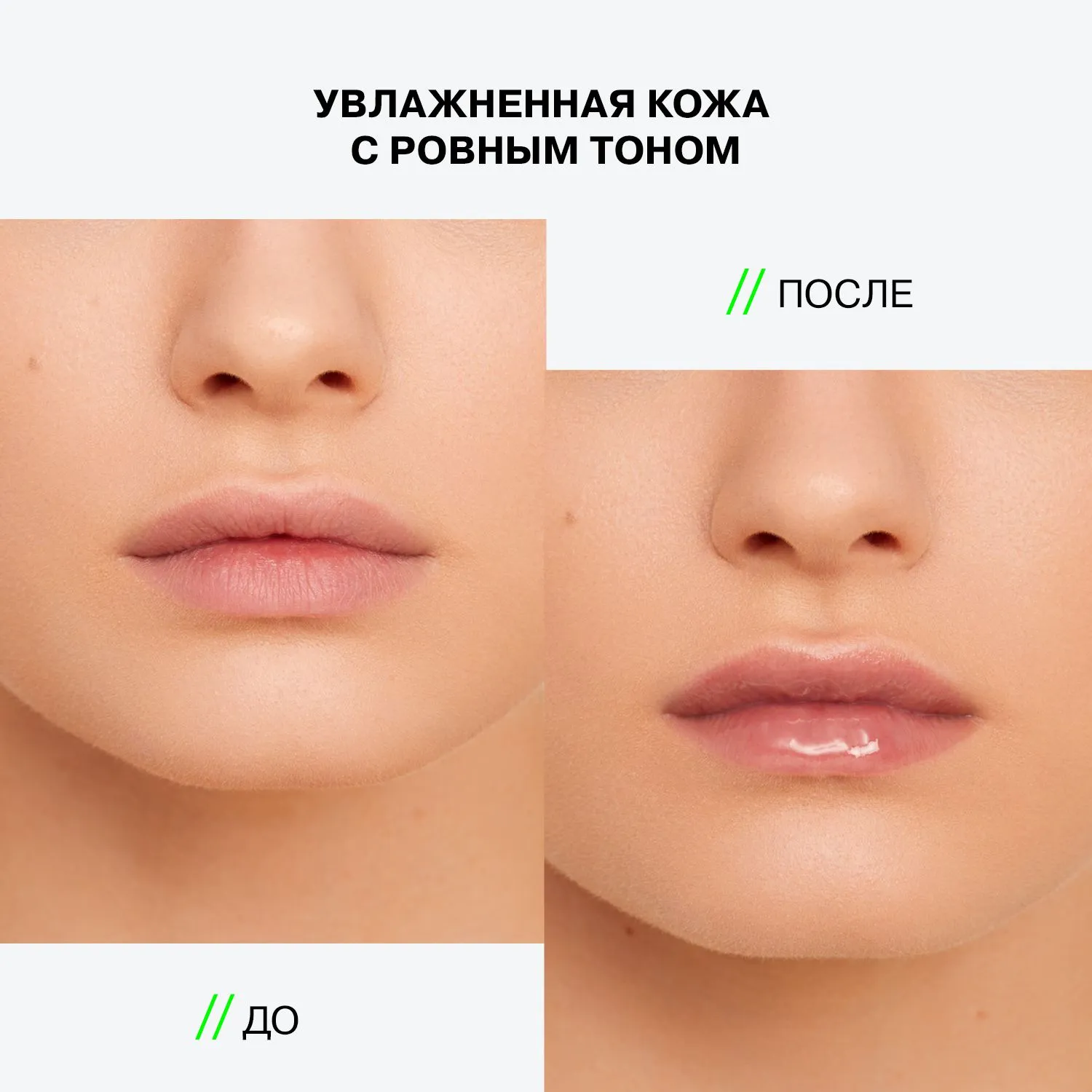 Двухфазное масло для губ Lava Lip Oil