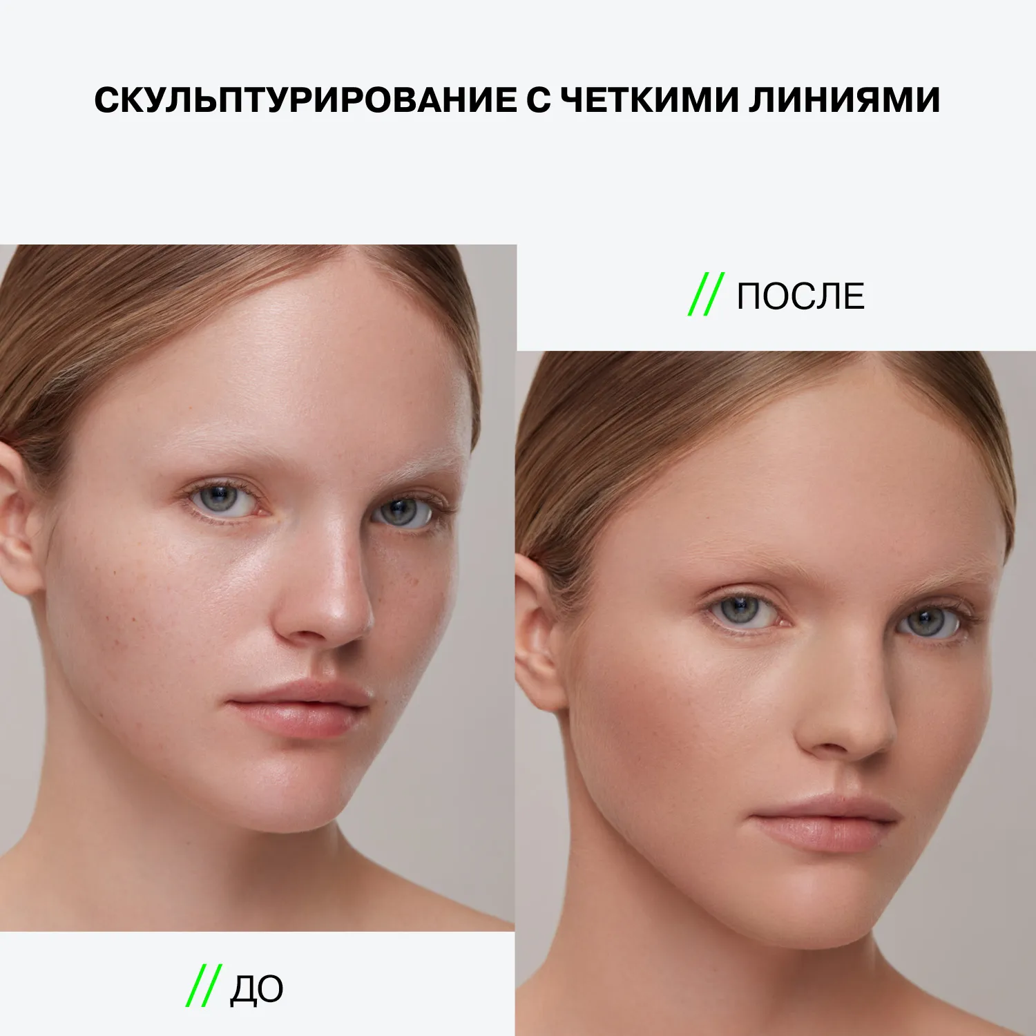 Стик 3-в-1 Universum