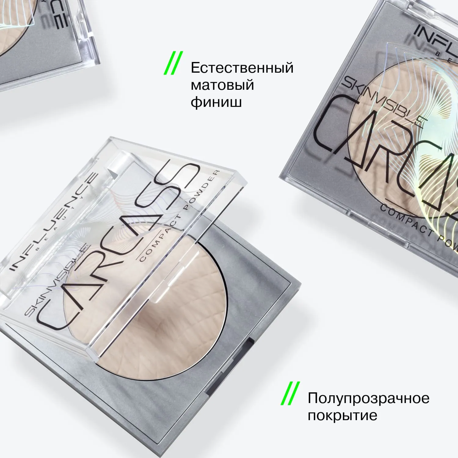Компактная пудра Skinvisible Carcass