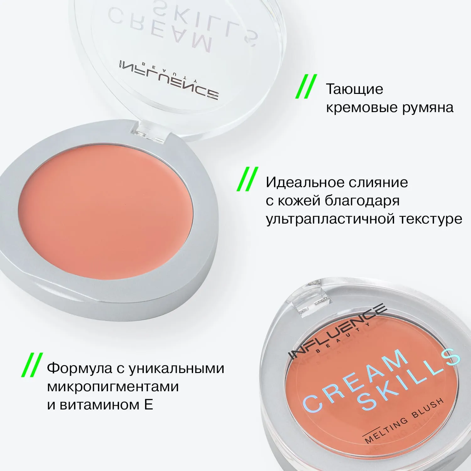 Cream Skills