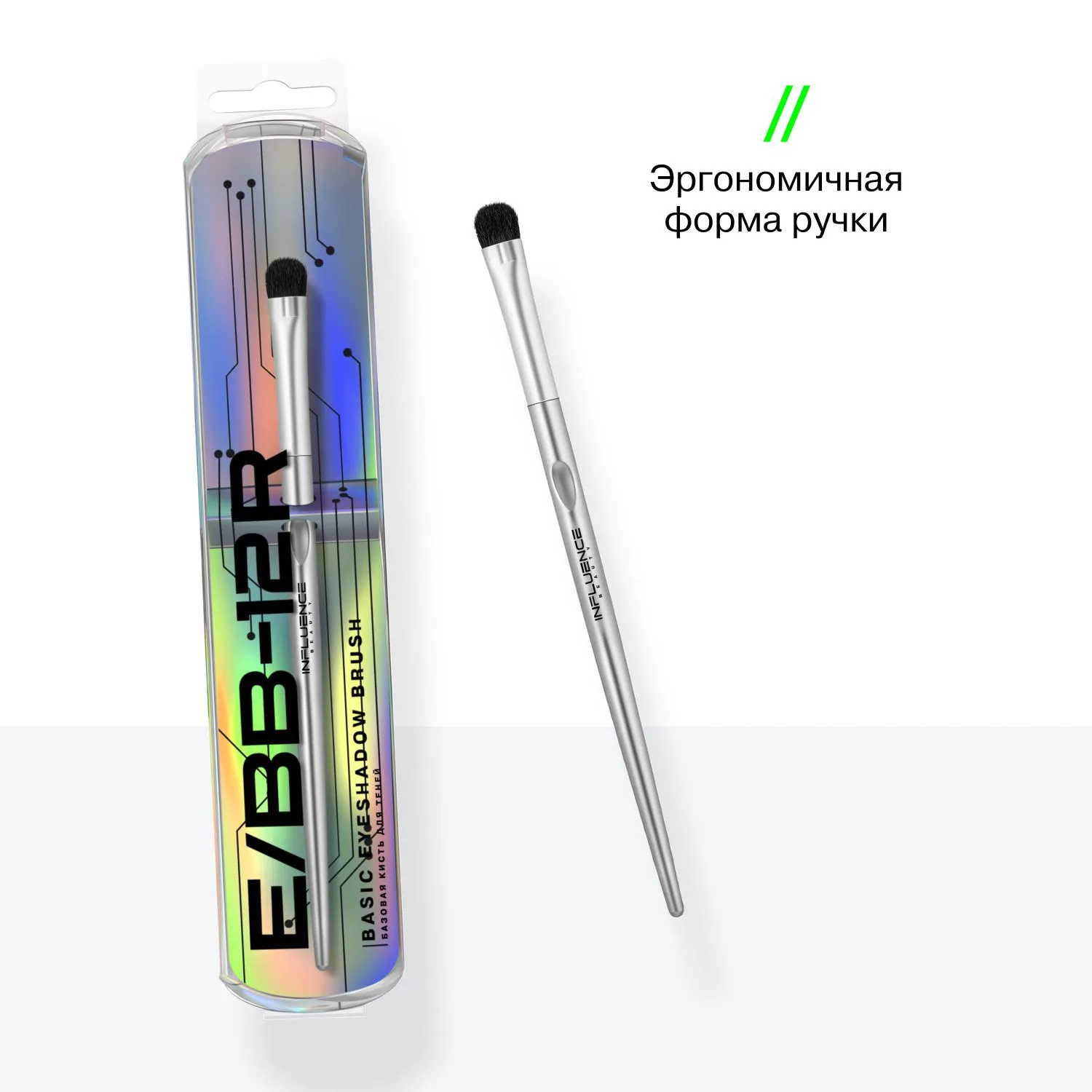 Basic Eyeshadow Brush