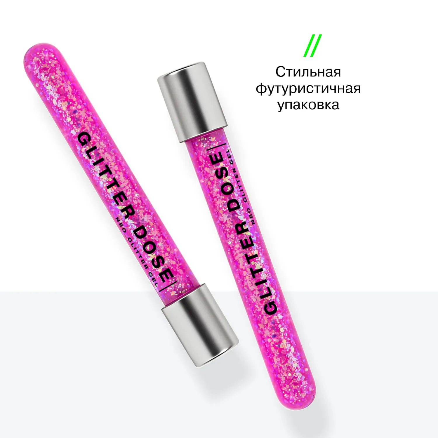 Глиттер на гелевой основе Glitter Dose