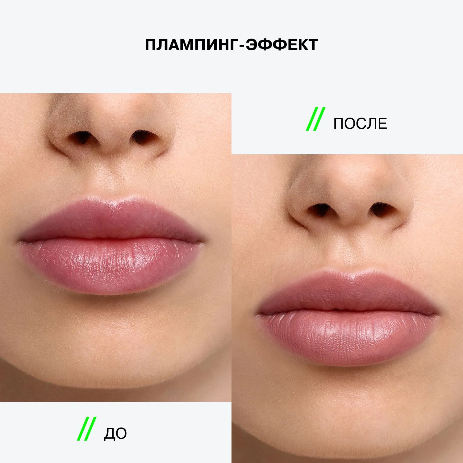 Помада-бальзам для губ XIMERA