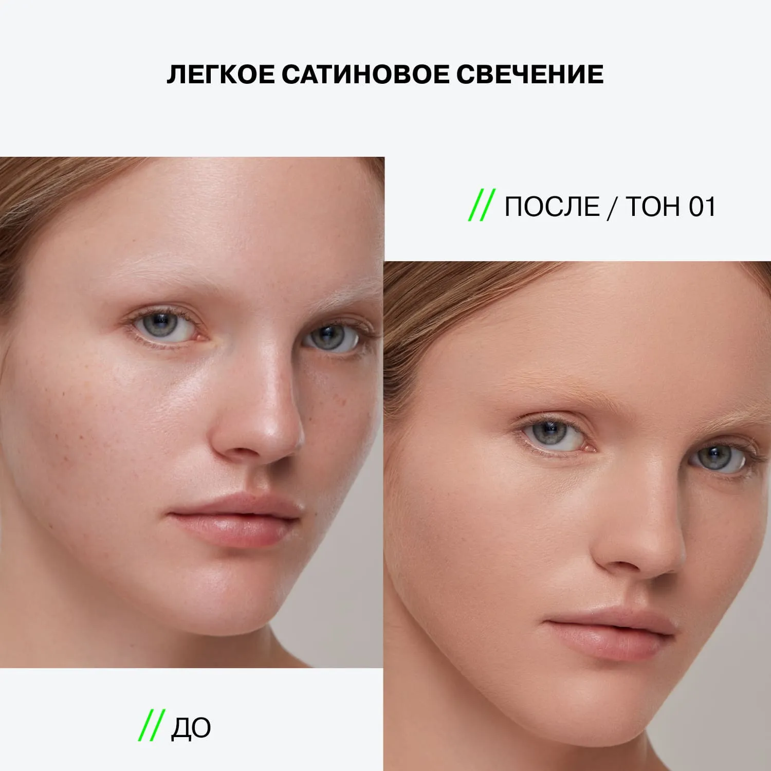 Компактная пудра Skinvisible Carcass