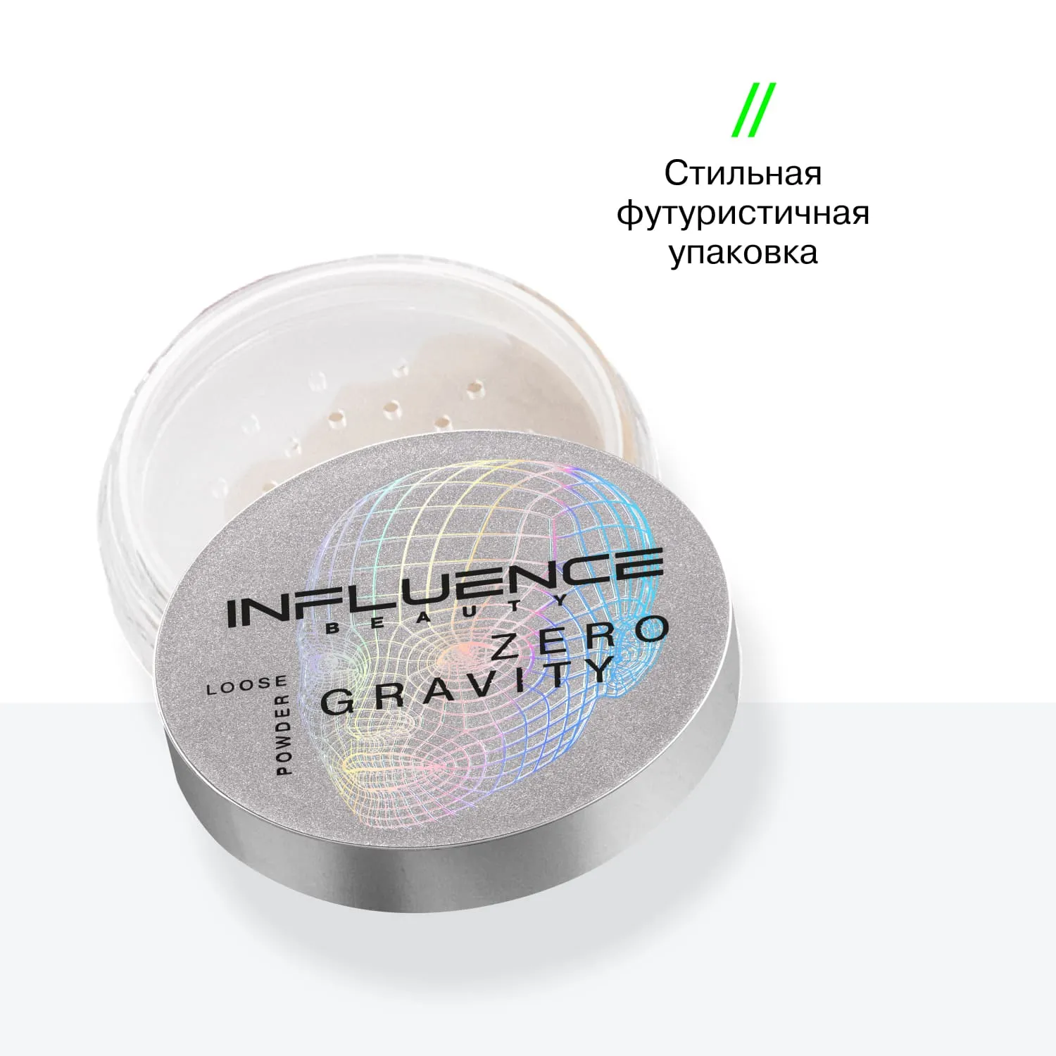 Рассыпчатая пудра Zero Gravity