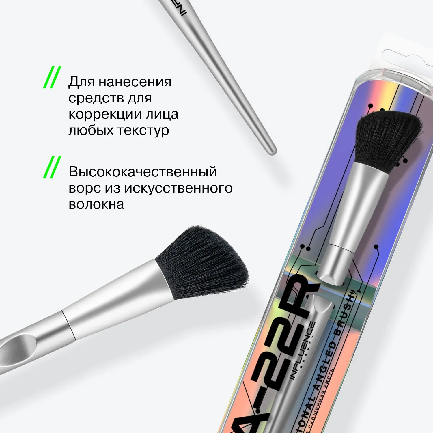 Multifunctional Angled Brush