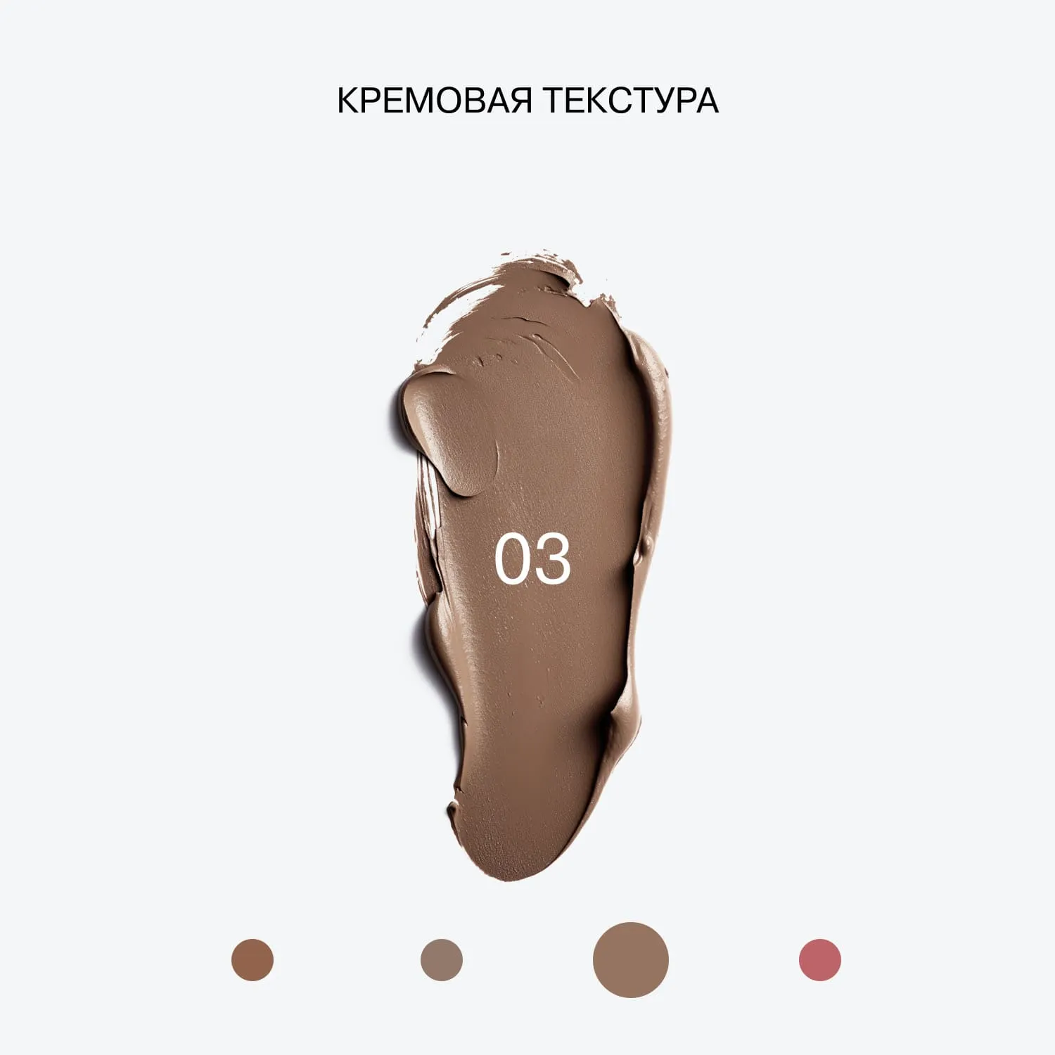 Стик 3-в-1 Universum