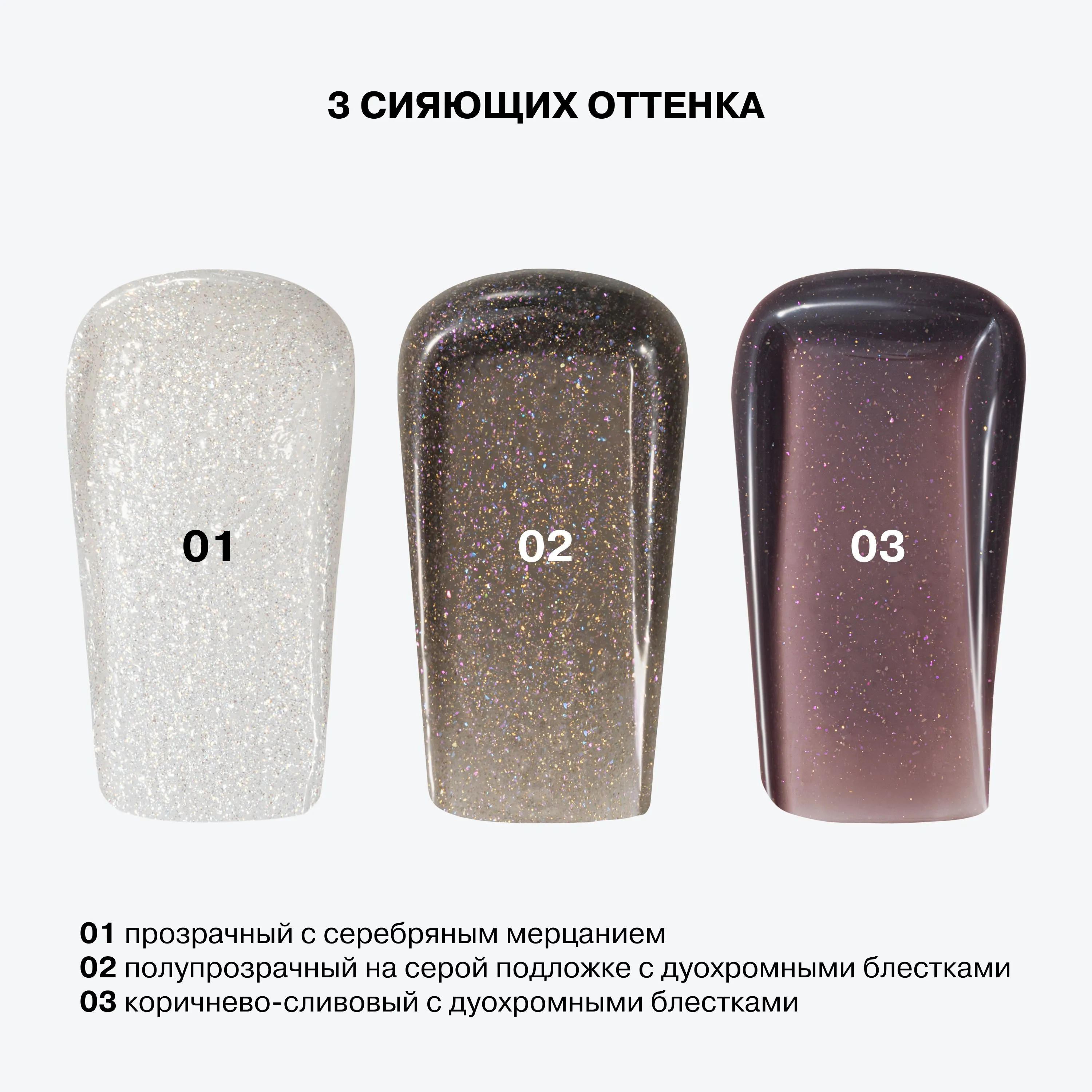Glow Injection Hydrogenesis