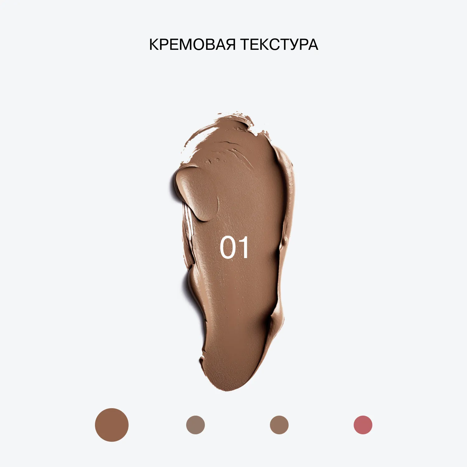 Стик 3-в-1 Universum