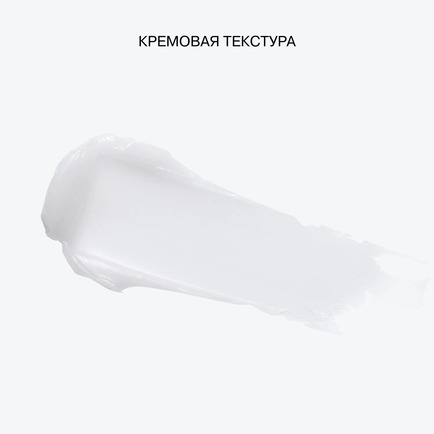 Night Lip Mask Plumpinator