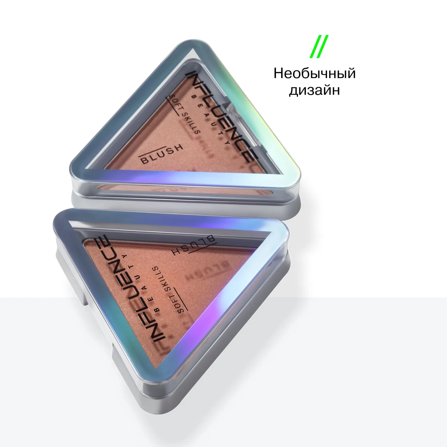 Компактные румяна Soft Skills