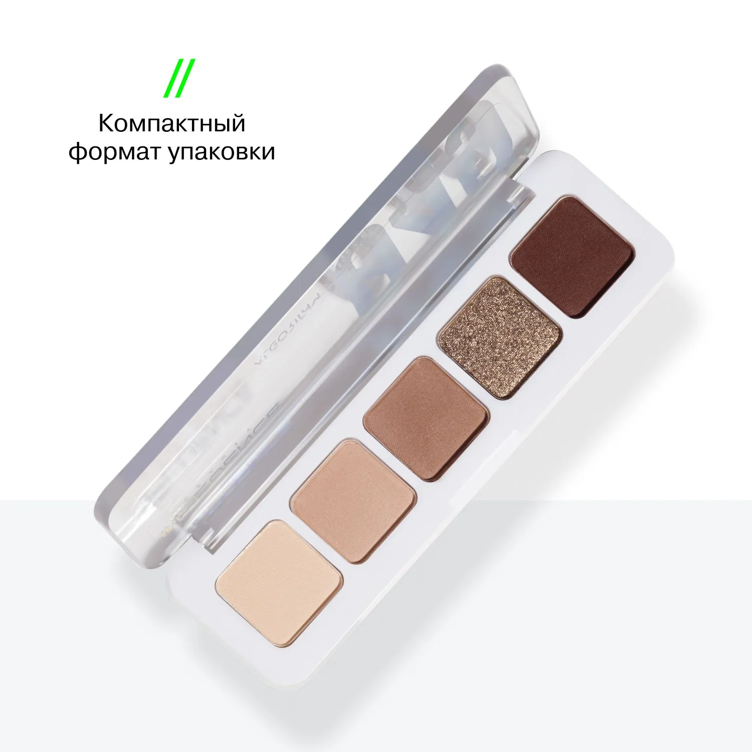 Палетка теней мини Color Algorithm