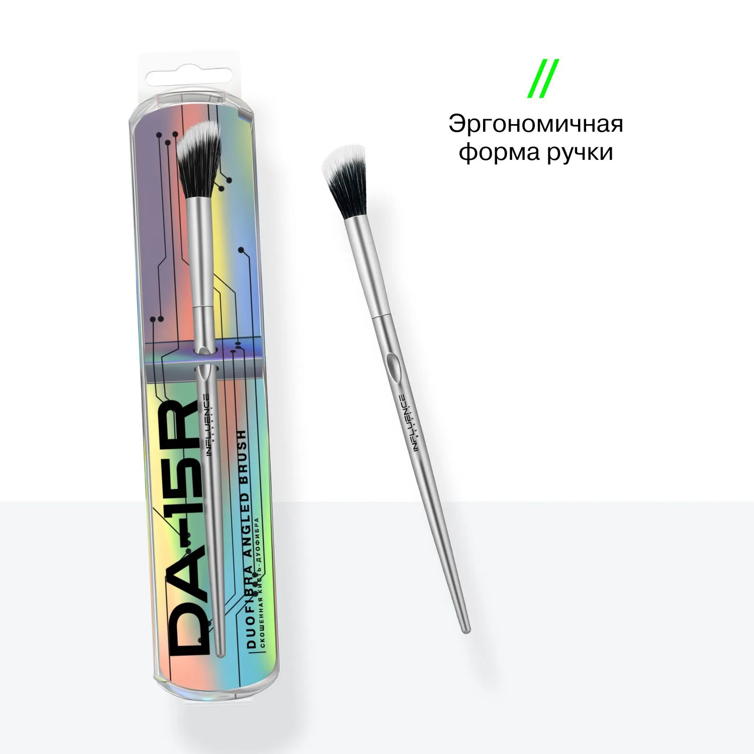 Duofibra Angled Brush