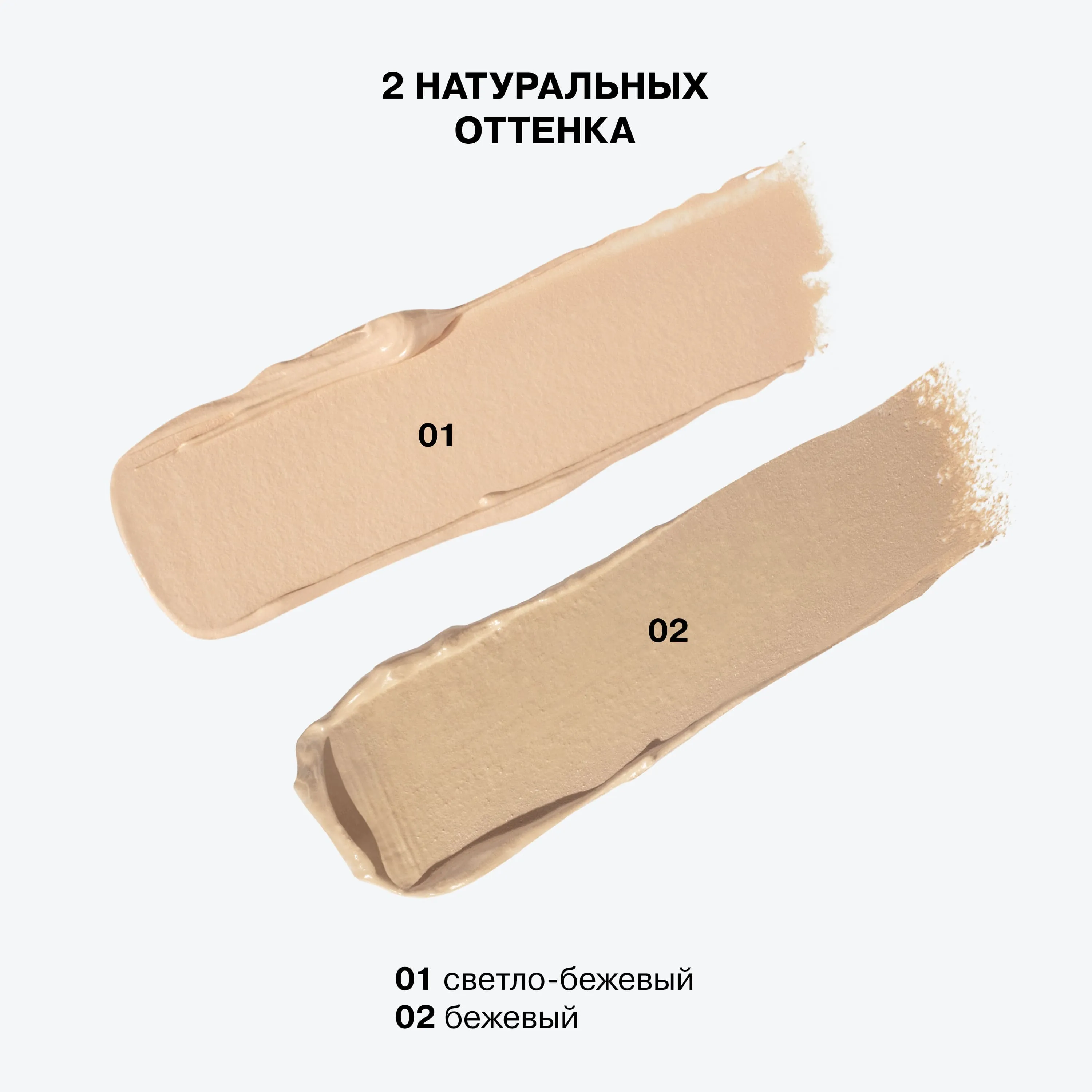 Ultra Eraser