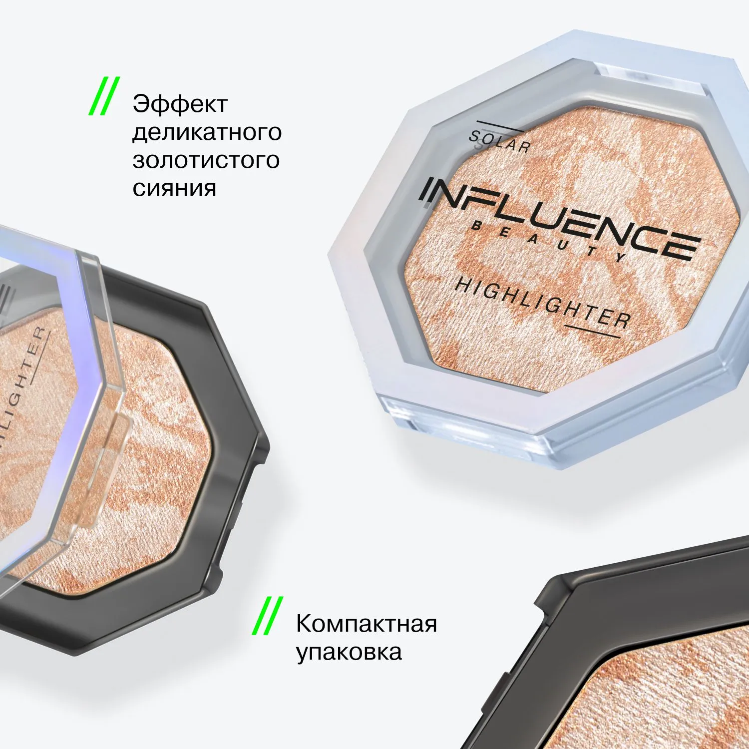 Хайлайтер Solar