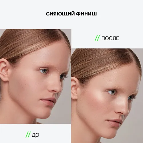 Хайлайтер Lunar