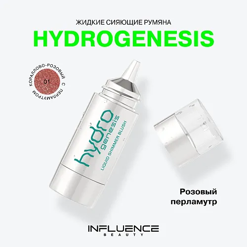 Hydrogenesis