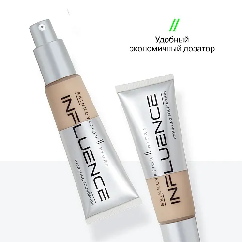 Увлажняющая тональная основа Skinnovation II Hydra