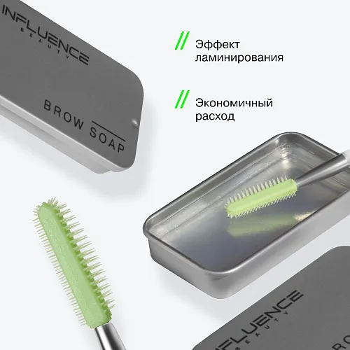 Средство для фиксации бровей Brow Robot