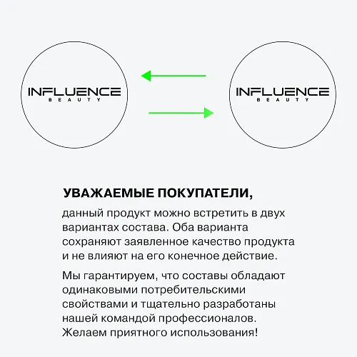 Прозрачный гель для бровей BROW LAMINATOR