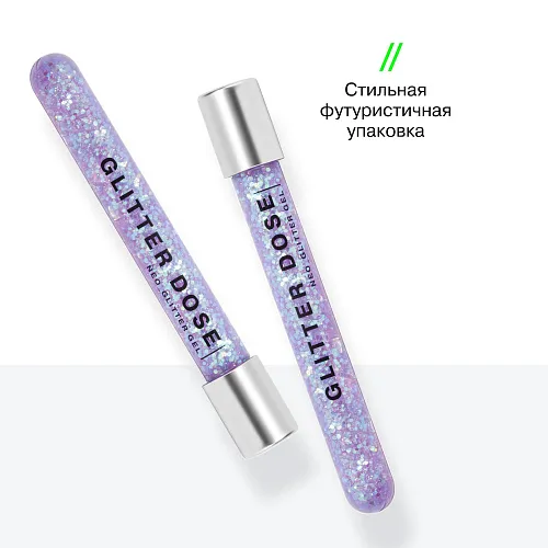 Глиттер на гелевой основе Glitter Dose