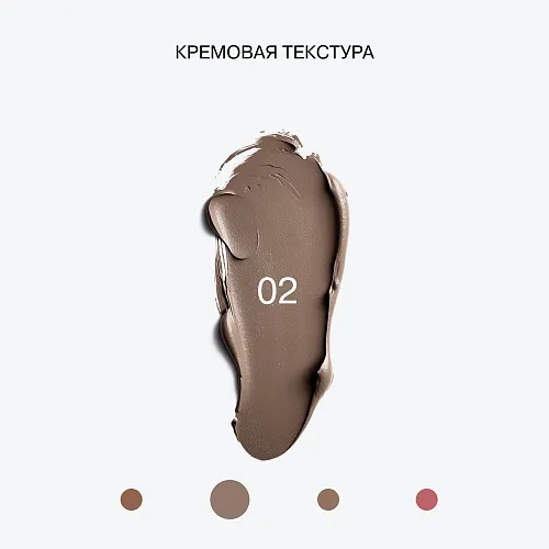 Стик 3-в-1 Universum