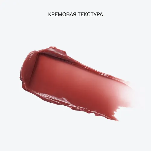 Day Lip Mask Plumpinator