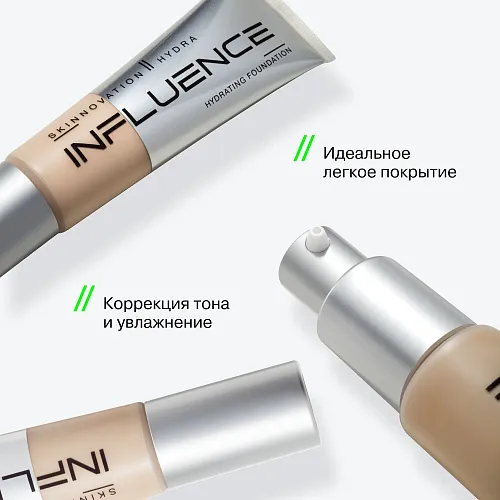 Увлажняющая тональная основа Skinnovation II Hydra